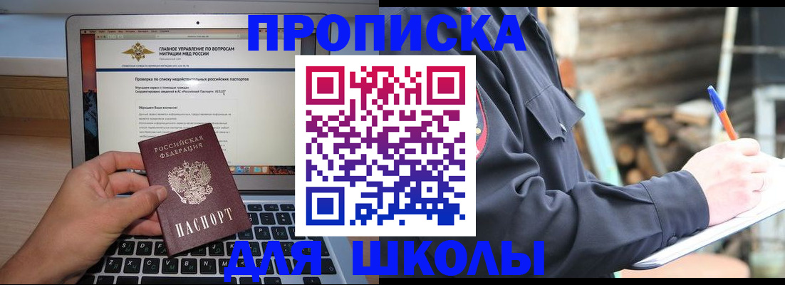 временная регистрация госуслуги в Сарапуле