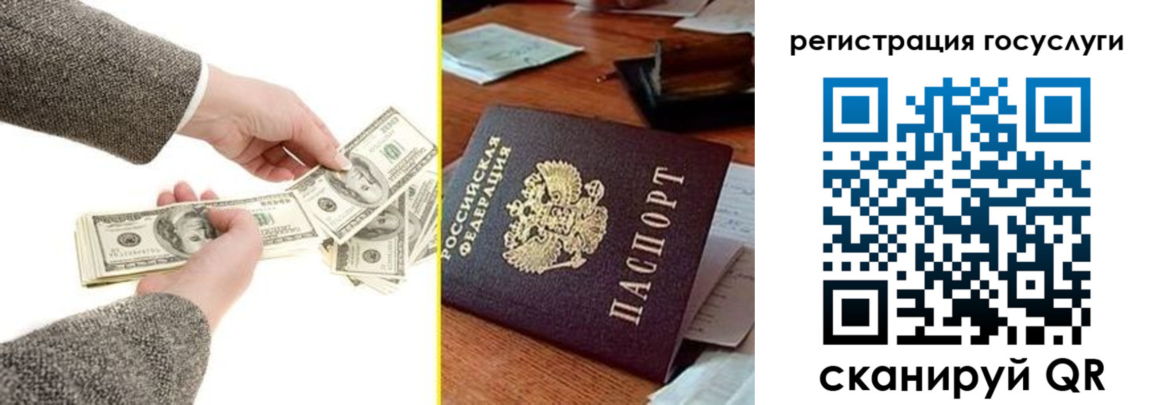 прописка для военкомата в Сарапуле