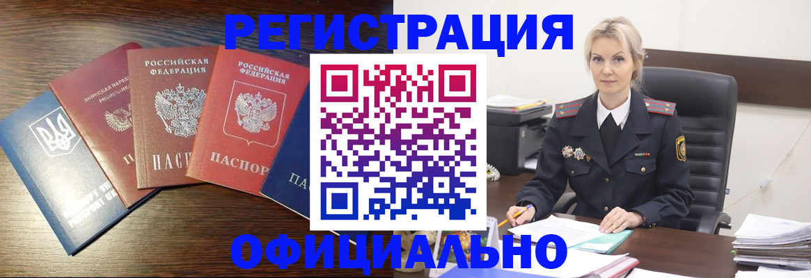 регистрация для дет. сада в Сарапуле
